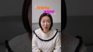 인스타그램 프로페셔널 계정전환 인스타그램 계정전환 [upl. by Ellac]