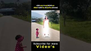 Mothers spirit saved daughters life video revealed the truth of fathers brutality [upl. by Anniken]