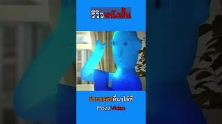 ชายคนนี้รู้สึกไม่พอใจในตัวเอง  cartoon animation viralvideo shortvideo [upl. by Vowel437]