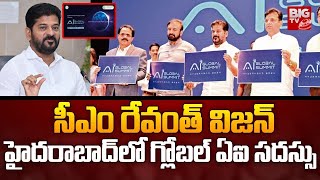 AI Global Summit 2024 Hyderabad  CM Revanth Reddy  గ్లోబల్ ఏఐ సదస్సు  BIG TV [upl. by Acinad]