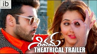 Rams Shivam theatrical trailer  idlebraincom [upl. by Leinehtan]