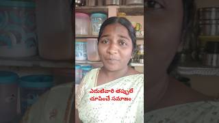 వారి తప్పులు కనపడవు వారికి youtube samadhanam dyvaswarupi christianshort [upl. by Htebzil639]