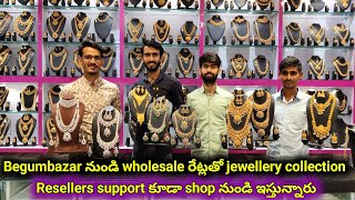 Latest collection Jewellery wholesale ధరల్లో  full stock  full new variety👌video call Resellers👍 [upl. by Kacey]