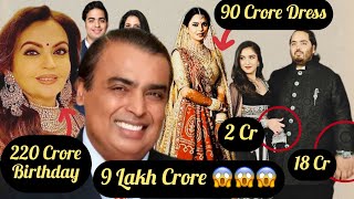 Ambani Family Lifestyle  Richest Family in India [upl. by Eniledam]