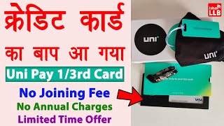 Uni Pay 13rd Card Apply Online  uni pay credit card review  uni pay 13rd card kaise use kare [upl. by Drisko]