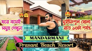 🏖 Mandarmani Best Beach Resort😍Prashant Beach Resort 🤑 Budget Friendly Luxury Sea View Hotel [upl. by Llerref]