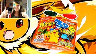 Ouverture dun Booster Pokémon Bonbons en 3D [upl. by Eniamert]