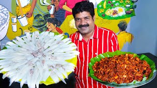 ചോറിനു കണവ റോസ്റ്റ് ബെസ്റ്റാ  Kanava Roast Recipe  Kishore Cooking [upl. by Eidnahs110]