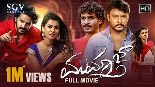 Mumtaz  Kannada HD Movie  Dharma Keerthiraj  Sharmila Mandre  Darshan  Chikkanna [upl. by Vedetta]