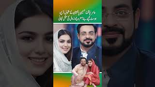 How did Aamir Liaquat Hussain become the most popular host of Pakistan part 1 [upl. by Yelbmik]