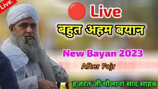 🔴 New bayan 2023 Hazrat Ji Maulana Saad Sahab New Bayan 2023 After Fajr [upl. by Ansell]