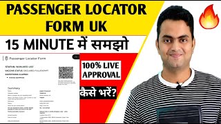 How To Fill Passenger Locator Form Uk  Passenger Locator Form UK [upl. by Mcgee]