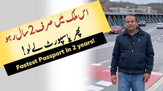 FASTEST CITIZENSHIP FOR PAKISTANIS 2024  PASSPORT IN 2 YEARS  Qaiser Piracha [upl. by Rimaa]