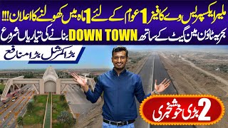 Malir Expressway Good News  Bahria Town Downtown Commercial  Karachi Projects [upl. by Camellia]