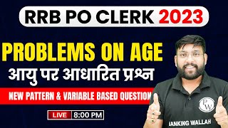 Problems On Age  Arithmetic for Bank Exam  IBPS RRB PO amp Clerk 2023  Maths By Arun Sir [upl. by Fitzgerald]