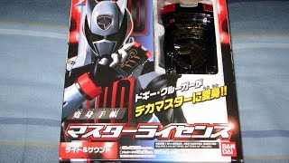 Review Tokusou Sentai Dekaranger Master License [upl. by Omissam464]