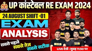 UP POLICE RE EXAM ANALYSIS  24 AUGUST 1st Shift  UP CONSTABLE RE EXAM PAPER SOLUTION 2024 EXAMPUR [upl. by Atilem]