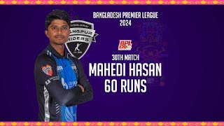 Mahedi Hasans 60 Runs Against Khulna Tigers  30th Match  Season 10  BPL 2024 [upl. by Akahs346]