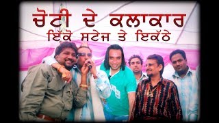 Ustad Kuldeep Manak Ji  Babbu Maan  Jazzy B  Sardool Sikandar  Debi Makhsoospuri  Live [upl. by Madel]