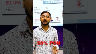 UPES Dehradun Review🔥 Admission Process ✅ Highest Package 50 LPA upesdehradun upes viralshorts [upl. by Clemen]