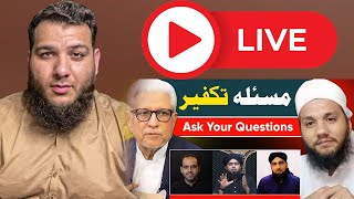 🔥Live Talk on Masla e Takfeer With Ghamidi Sahabs Student🔥 [upl. by Mill]