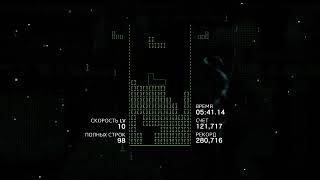 Tetris® Effect Connected Electronika 60 secret 1984 level 150 line marathon [upl. by Nivad]