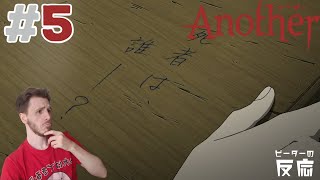 ピーターの反応 【アナザー】 5話 Another ep 5 アニメリアクション anime reaction [upl. by Hcaz367]