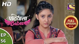 Patiala Babes  Ep 56  Full Episode  12th February 2019 [upl. by Shyamal]