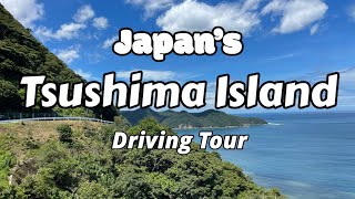 Driving Tour of Japan’s Tsushima Island Relaxing ASMR Driving Tour [upl. by Eilyk]