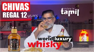 Chivas Regal 12 Years Review in Tamil  Scotch Whisky Review in Tamil  AK Drink Review [upl. by Neitsirk]