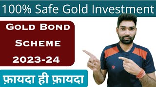 Sovereign Gold Bond Scheme 202324SGB gold bond investment by RBI  Online investment in gold 2023 [upl. by Eivol]