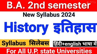 ba 2nd semester history syllabus  History BA 1st year 2nd Semester  New syllabus2024  history [upl. by O'Hara]