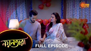 Nayantara  Full Episode  17 Feb 2023  Sun Bangla TV Serial  Bengali Serial [upl. by Neelia]