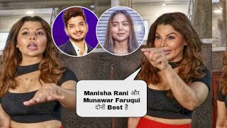 Rakhi Sawant Praised Bigg Boss 17 Munawar Faruqui and Manisha Rani Reaction on Ankita Lokhande [upl. by Astred]