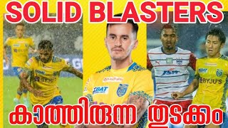 കൊള്ളാം നല്ല തുടക്കം ❤️Kerala Blasters vs Bengaluru FC AnalysisKerala Blasters Post match Analysi [upl. by Ubald319]