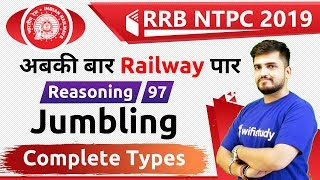 1000 AM  RRB NTPC 2019  Reasoning by Deepak Sir  Jumbling Complete Types [upl. by Francine]