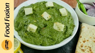 Palak Paneer Recipe learn how to make this fusion of cottage cheese and spinach gravy by Food Fusion [upl. by Kissie]