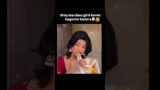 Maa class girls kanna nuvve bagunav kadha ra🤣 troll roasting trolling [upl. by Sarge]