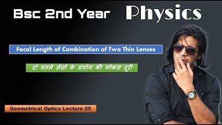 Bsc 2nd Year Physics l Optics l Lecture 05 l Combination of two thin lenses l Cardinal points [upl. by Harrak]