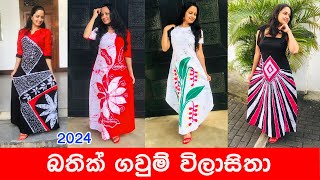 batik dress design  batik frock designs batik gaum latest batik frock designs frockdesign batik [upl. by Anuska]