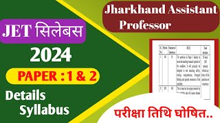 🔥JET Syllabus amp Exam Pattern 2024  JET Details Syllabus [upl. by Nnylimaj]