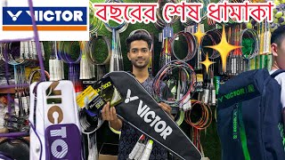 বছরের শেষ ধামাকা অফার 🔥  Victor Badminton racket Bangla Review didarchowdhury [upl. by Yrolam478]