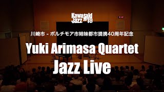 Yuki Arimasa Quartet JAZZ LIVE [upl. by Eeral]