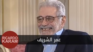 Omar Sharif  وراء الوجوه  مقابلة مع عمر الشريف [upl. by Gavette17]