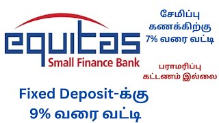 Equitas Small Finance Bank  High Interest Rate on Savings account and Fixed Deposit  Babu Views [upl. by Brittnee]