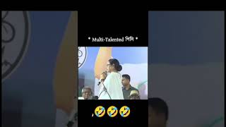 Upcoming Prime minister 🤣didi shorts [upl. by Nina590]