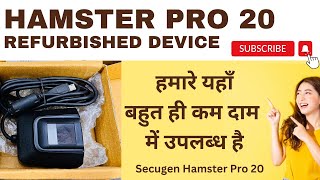 Hamster Pro 20 by SecuGen  Fingerprint Reader  Biometric Fingerprint Reader authentication Amico [upl. by Buffo]