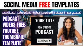 Podcast  Canva Free Template  Podcast Videos Youtube Thumbnail  صورة مصغرة مجانية البودكاست [upl. by Euqinahc]