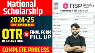 NSP Scholarship 202425 Apply in Telugu  NSP Scholarship 202425 Apply Kaise Kare [upl. by Aruat]