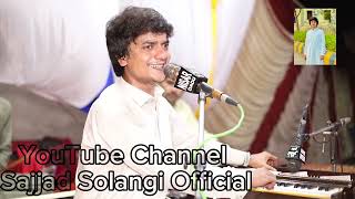 Kali Kali Zulfoon  Sajjad Solangi Official  2024 song [upl. by Kiyoshi]